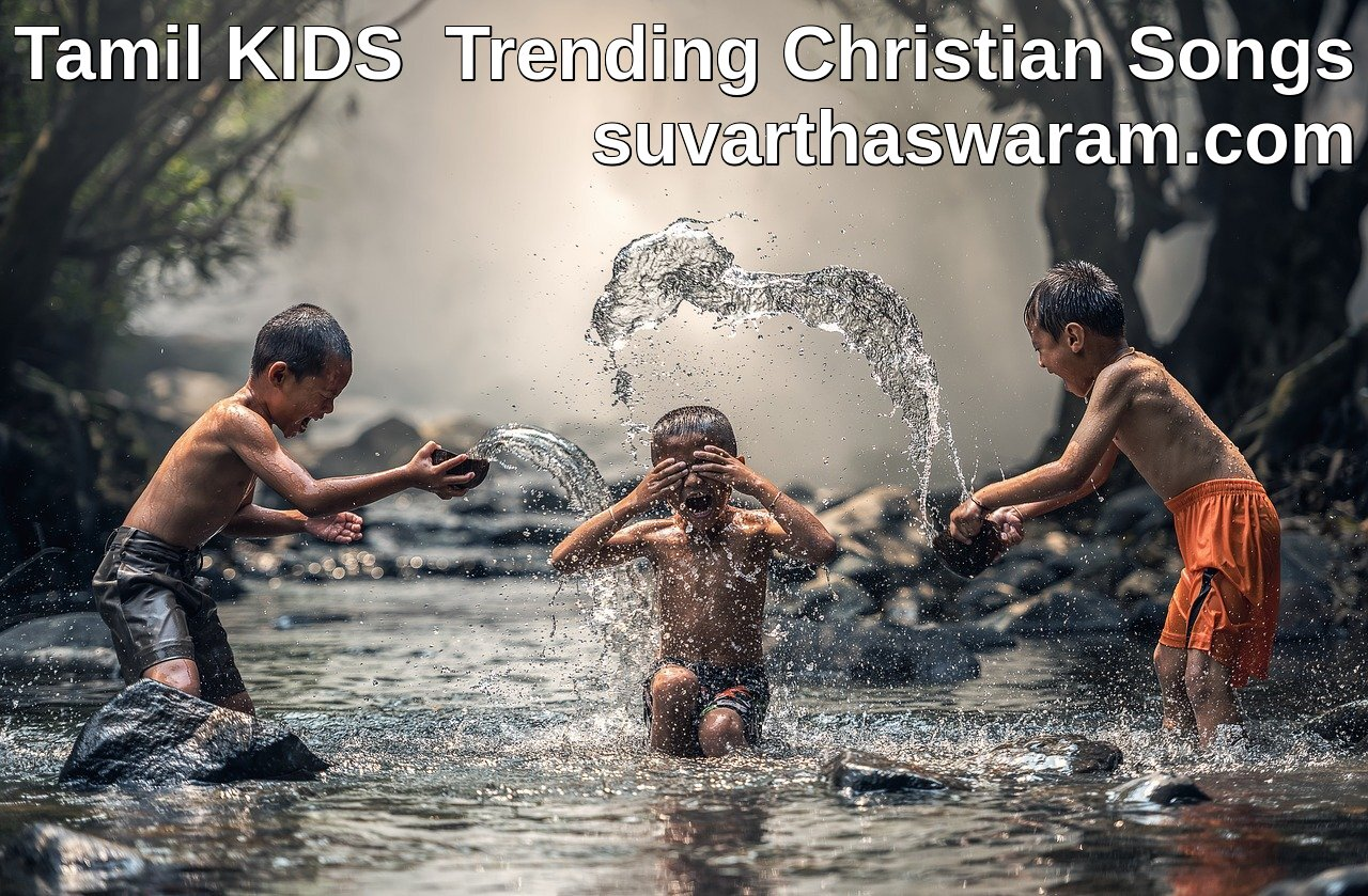 Tamil KIDS Trending Songs