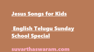Jesus Songs for Kids - English Telugu Sunday School Special
